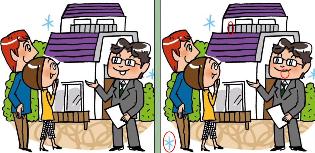 reponse-3-differences-entre-deux-photos